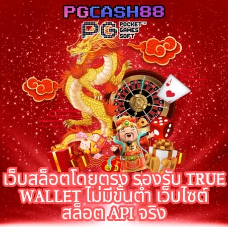 bwin slot